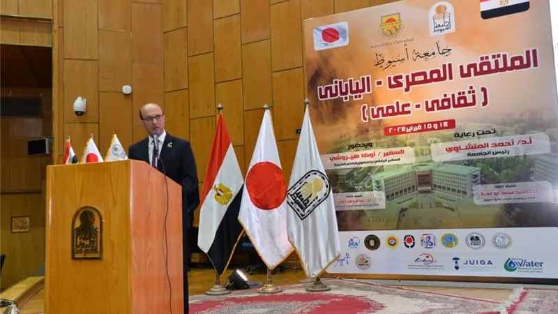 انطلاق فعاليات اليوم الثاني للملتقى المصري الياباني بجامعة أسيوط