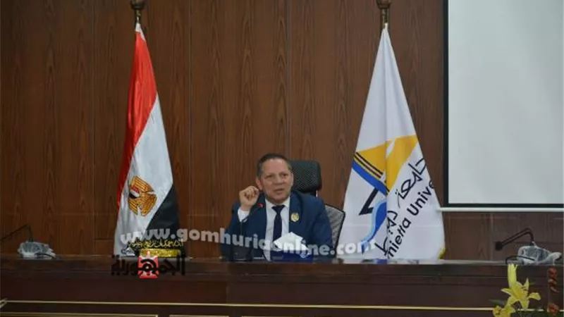 رئيس جامعة دمياط يلتقي عمداء الكليات