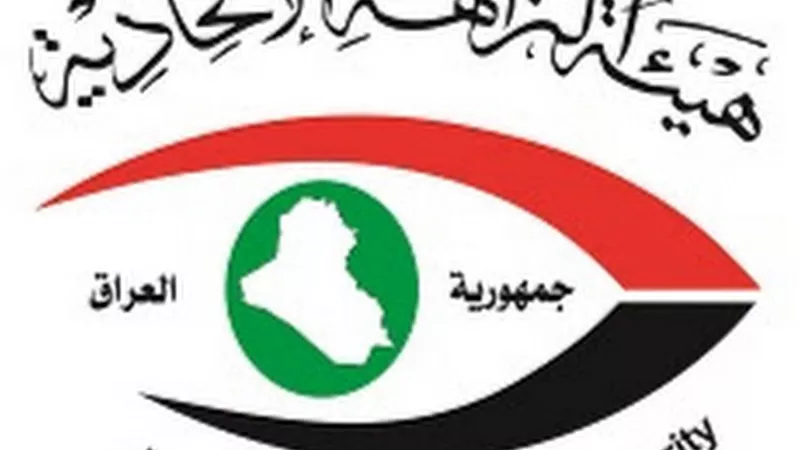 العراق يحقق في مزاعم فساد بعثة الأمم المتحدة
