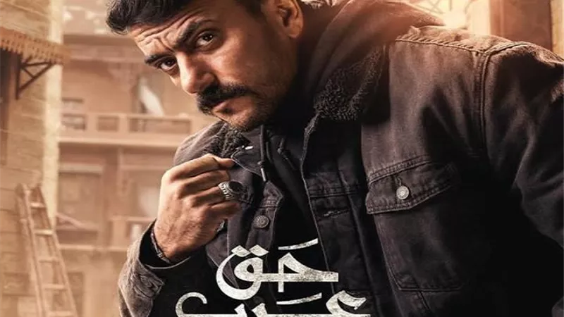 ببوستر تشويقى.. أحمد العوضى يروج لـ 