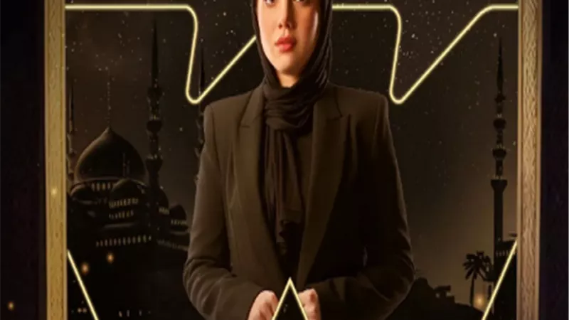 رمضان 2024.. شخصية رنا رئيس فى سر إلهي