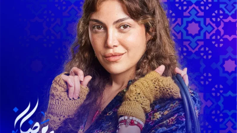 ريهام حجاج تخوض رمضان بـ 