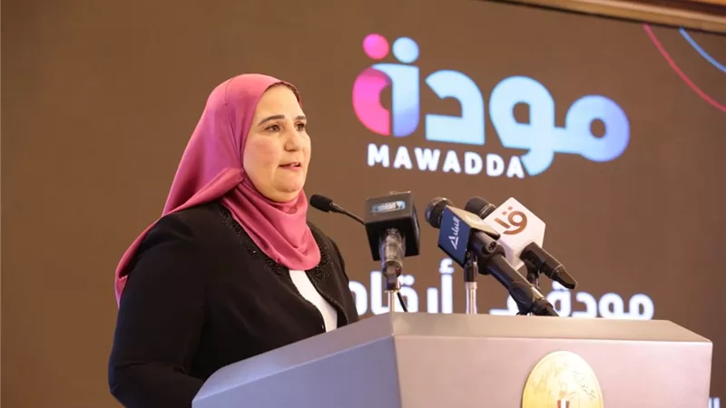 القباج تدشن خدمة الاستشارات الأسرية الرقمية 
