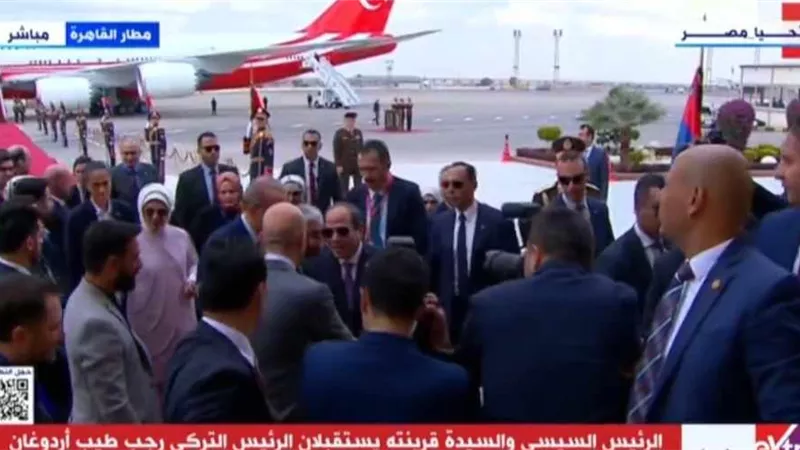 الرئيس التركي رجب طيب أردوغان يصل القاهرة