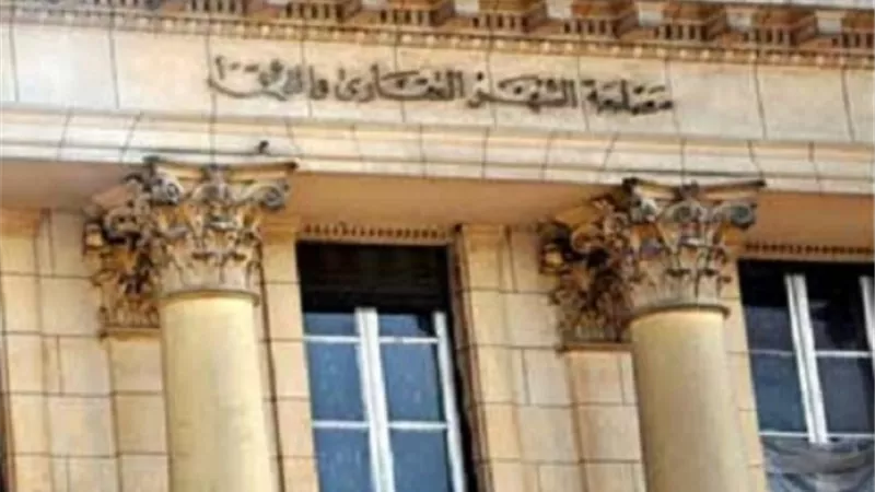 وظائف بمصلحة الشهر العقاري.. تعرف على الشروط والتخصصات المطلوبة