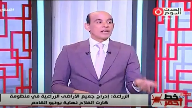 عضو بـ«زراعة النواب»: منظومة الكارت الذكي تعيد للفلاح هيبته