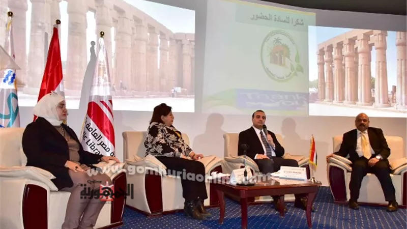 نائب محافظ الأقصر يفتتح المؤتمر التاسع لجمعية سيدات الأعمال