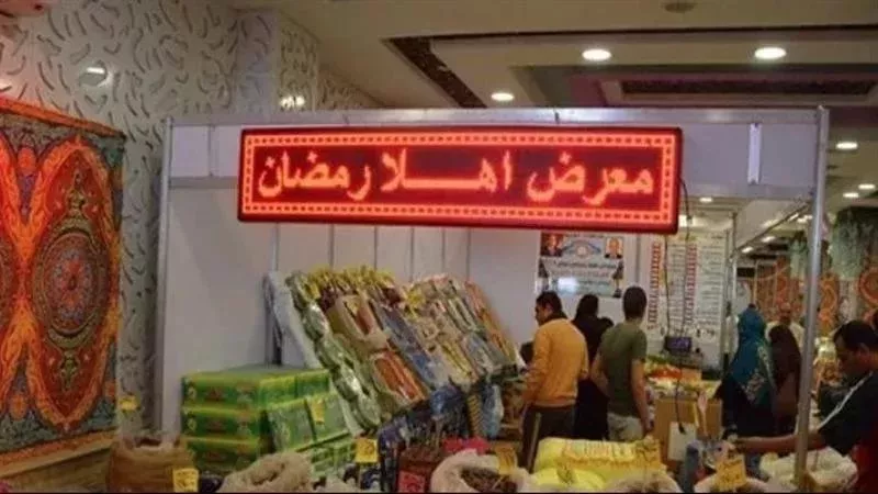اتحاد الصناعات: تخفيضات معارض «أهلا رمضان» تصل لـ30%
