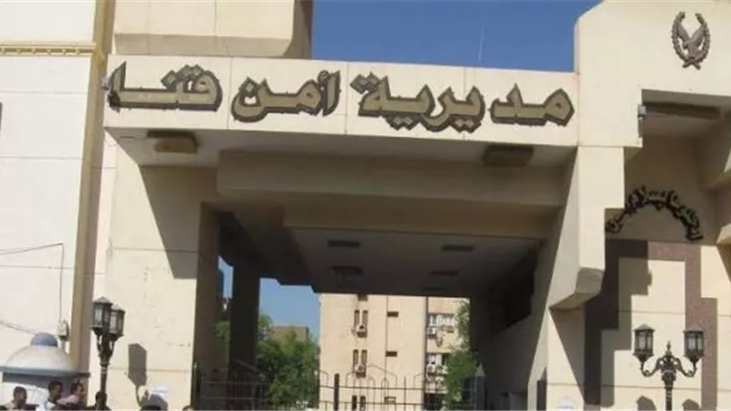 هارب من 90 سنة سجن.. ضبط عنصر إجرامي في قنا