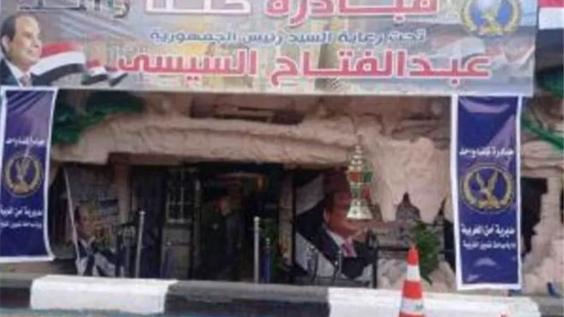 الداخلية تواصل فعاليات مبادرة 