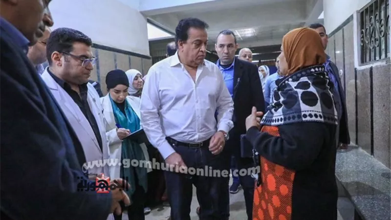زيارة وزير الصحة للمنوفية كشفت المستور والمنايفة أشادوا بها