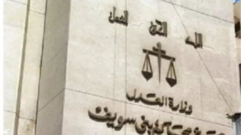 الاعدام لقاتل حماه ببنى سويف