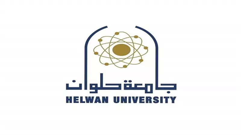 تحولات التعليم وإعداد المعلم مؤتمر علمي بـ جامعة حلوان