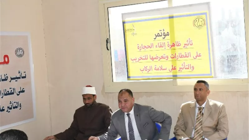 السكة الحديد تنظم ندوات للتوعية ضد ظاهرة رشق القطارات بالحجارة