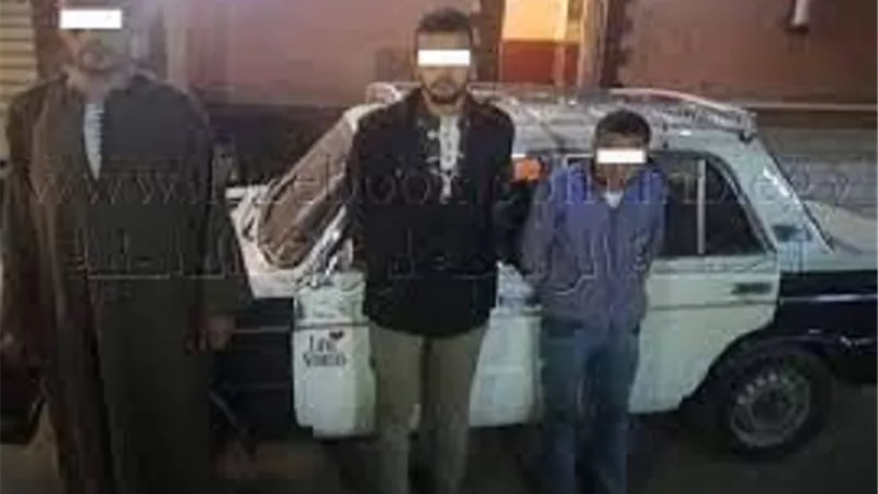 القبض على تشكيل عصابي قام بسرقة ٥ كيلو ذهب و٣ مليون بالاكراه