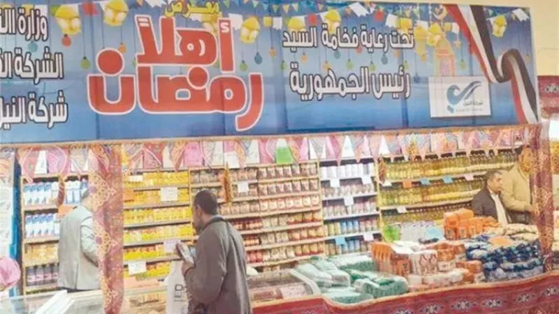 متحدث الوزراء يعلن خصومات أسعار السلع بمعارض أهلا رمضان