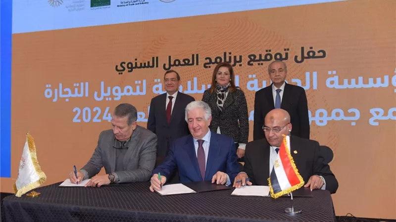 السعيد تشهد توقيع برنامج العمل السنوي بين مصرو«الإسلامية للتمويل»