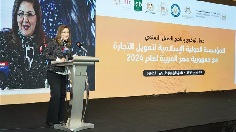 مصر توقع اتفاقًا للحصول على 1.5 مليار دولار لاستيراد سلع التموين