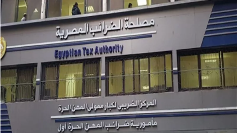 الضرائب: لانية لتجديد العمل بقانون التجاوز عن غرامات التأخير والضريبة الاضافية