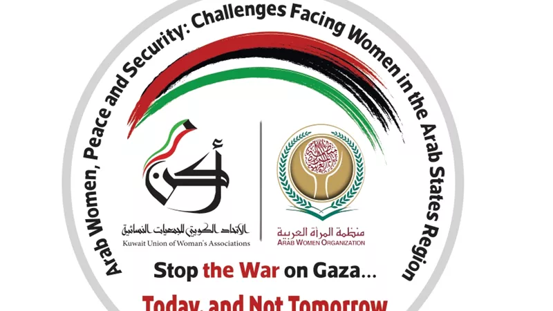 المشاركات في مؤتمر المرأة العربية والسلام يوجهن نداءً عاجلاً بشأن العدوان على غزة