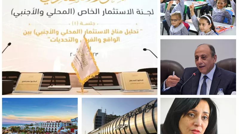توافق تام بين توصيات الحوار الوطني.. واستراتيجية السياحة المصرية