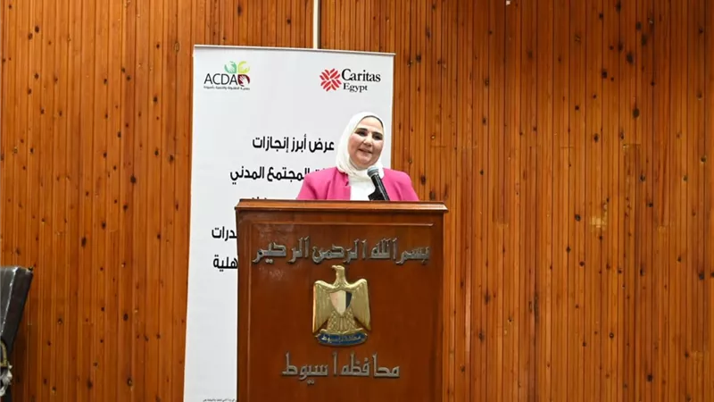وزيرة التضامن: الدعم النقدي تكافل وكرامة بأسيوط يبلغ 3 مليارات جنيه سنويًا