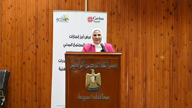 القباج تعلن تنفيذ مشروعات وقروض بأسيوط تصل قيمتها لـ 50 مليون جنيه