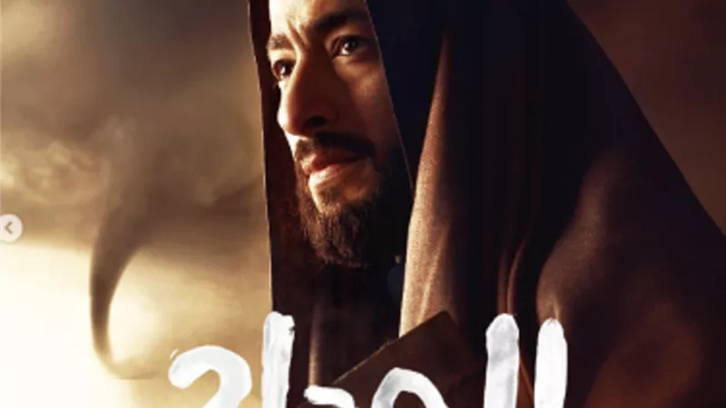 البوسترات الفردية لـأبطال 