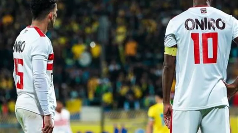 حمادة عبد اللطيف: الزمالك يحتاج إلى رأس حربة