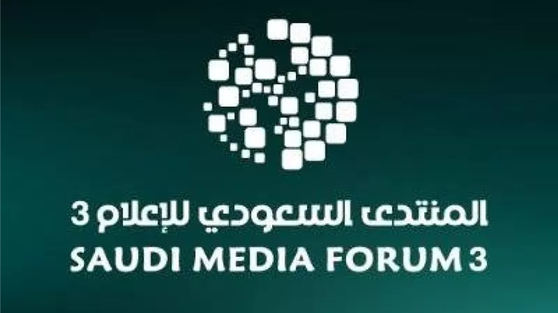 انطلاق فعاليات 