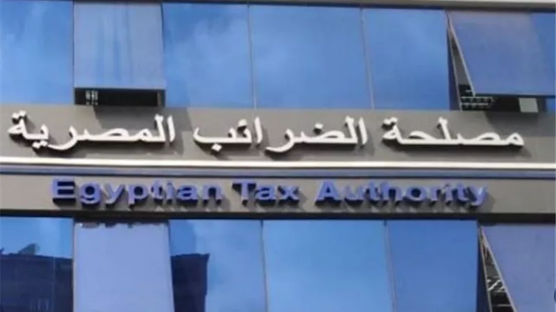 الضرائب: تكثيف جهود إنهاء المنازعات للممولين حتى 10 ملايين جنيه