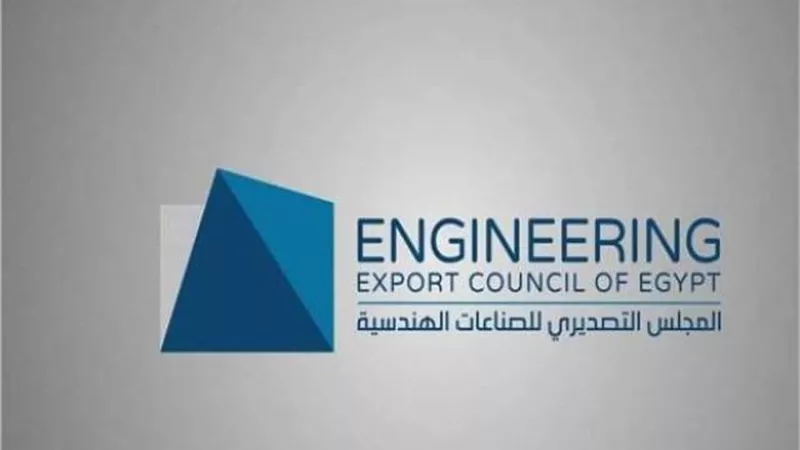 التصديري للصناعات: 15 شركة بالقطاع تبحث زيادة الصادرات إلي ليبيا