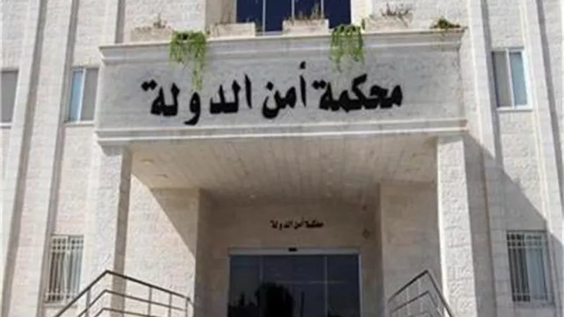 المؤبد لارهابي.. تخابر مع تنظيمي القاعدة وطالبان
