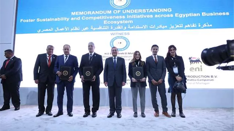 توقيع مذكرة تفاهم بين الهيئة المصرية العامة للبترول وتوتال انرجيز