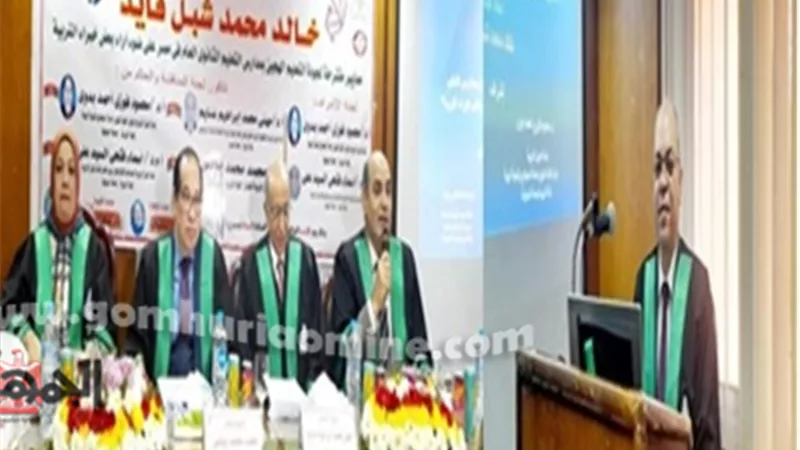 دكتوراه فايد بامتياز في معايير جودة التعليم الهجين بالثانوي العام