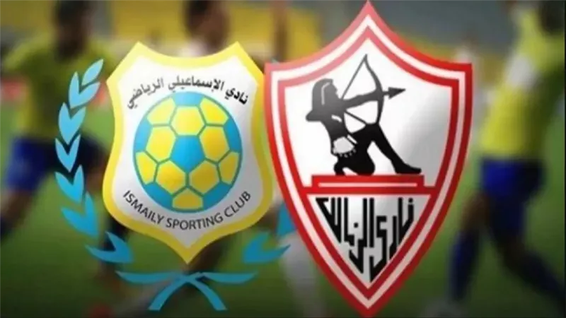متحدث الإسماعيلي: مساحة الحب بيننا وبين الزمالك تسمح بتجاوز أحداث المدرجات