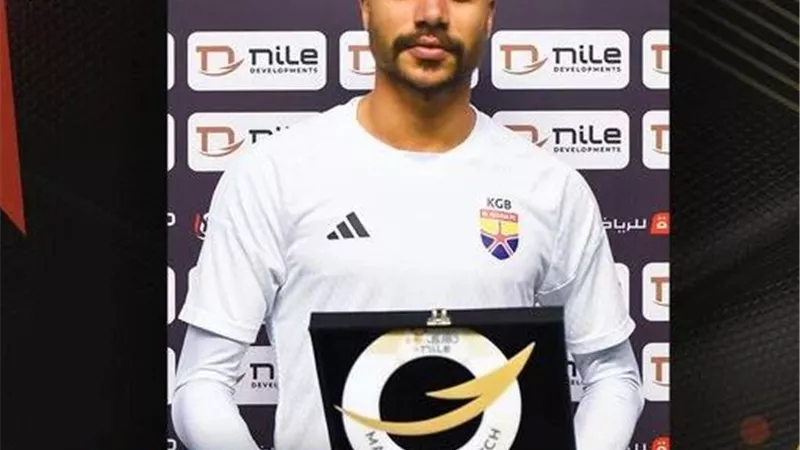 الدورى المصرى.. موكا رجل مباراة سيراميكا والجونة