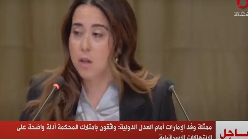 الإمارات أمام العدل الدولية: الاحتلال الإسرائيلي غير قانونى