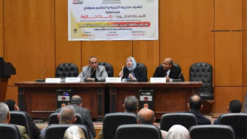 تعليم سوهاج تبحث آليات تنفيذ خطة مكافحة مشكلة التسرب من التعليم
