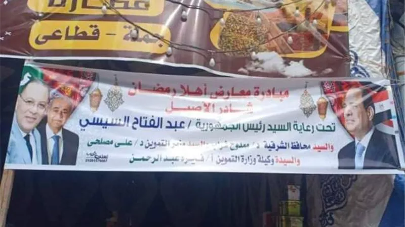 أماكن منافذ وشوادرومعارض