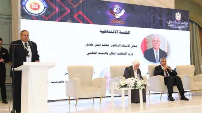 رئيس جامعة الزقازيق يشارك فى مؤتمرعلوم الحاسب والمعلوماتية