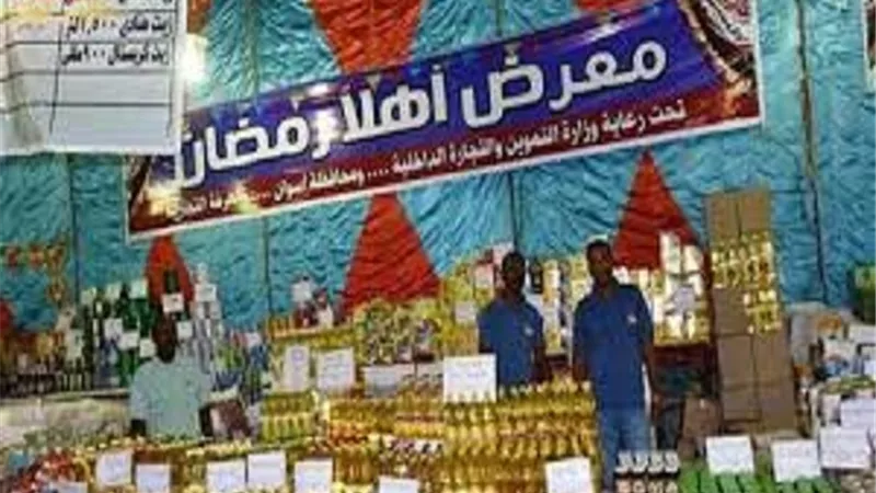 افتتاح 21 معرض اهلا رمضان بالدقهلية