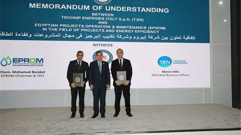 تعاون مشترك بين إيبروم وتكنيب إنيرجيز فى مشروعات التحول الطاقي