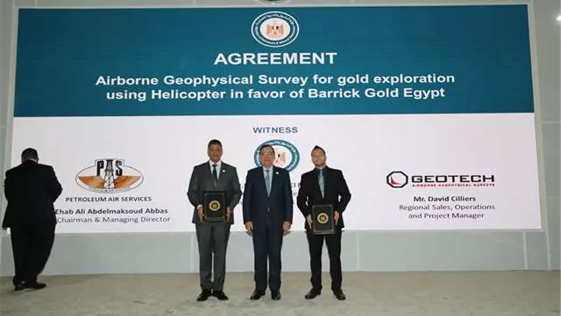 تفاصيل اتفاقية خدمات البترول الجوية مع Geotech للتنقيب عن الذهب