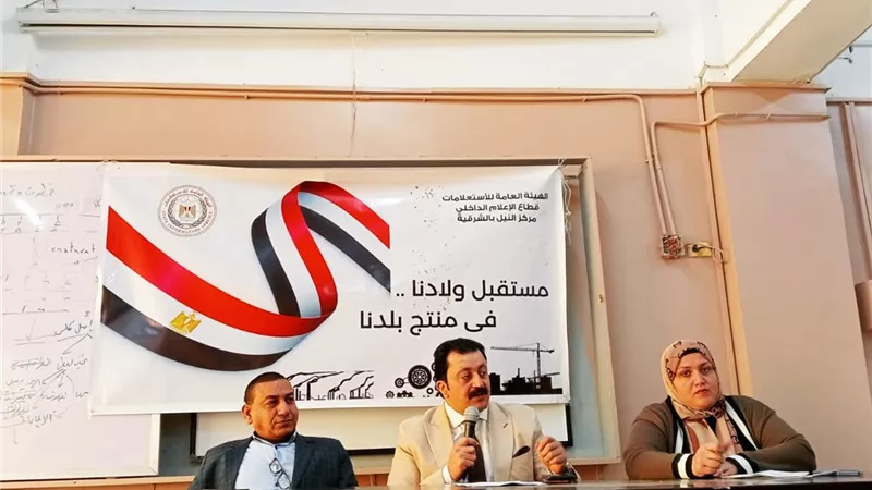 ندوة اعلام الشرقية تدعو لدعم شعارصنع فى مصر