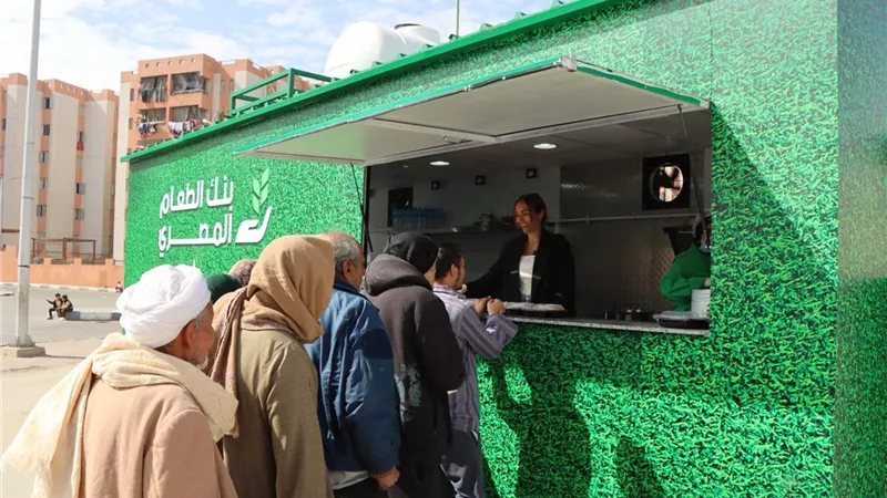 بنك الطعام المصري يطلق 
