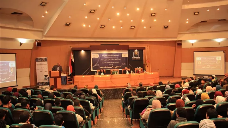 جامعةحلوان تنظم الملتقى القومي لتدريب قيادات الاتحادات الطلابية