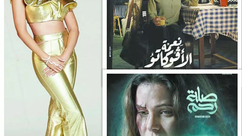 إطلالات مختلفة للنجوم فى رمضان .. والتشويق مستمر بالبروموهات