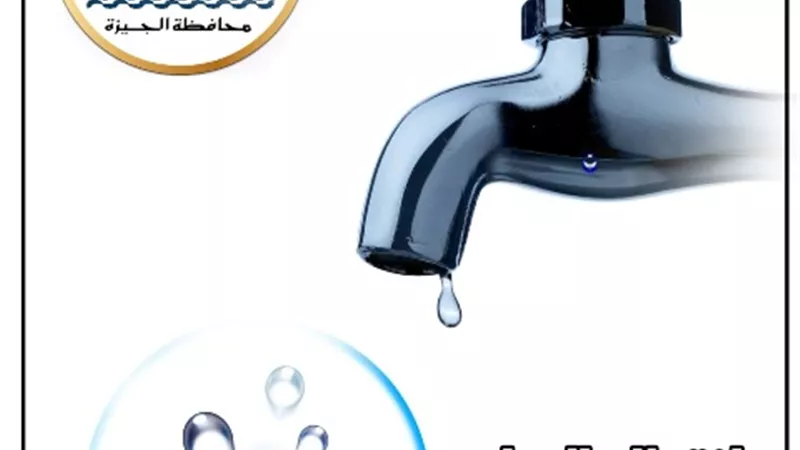 قطع المياه ٨ ساعات عن مناطق بأبو النمرس.. غدا الجمعة