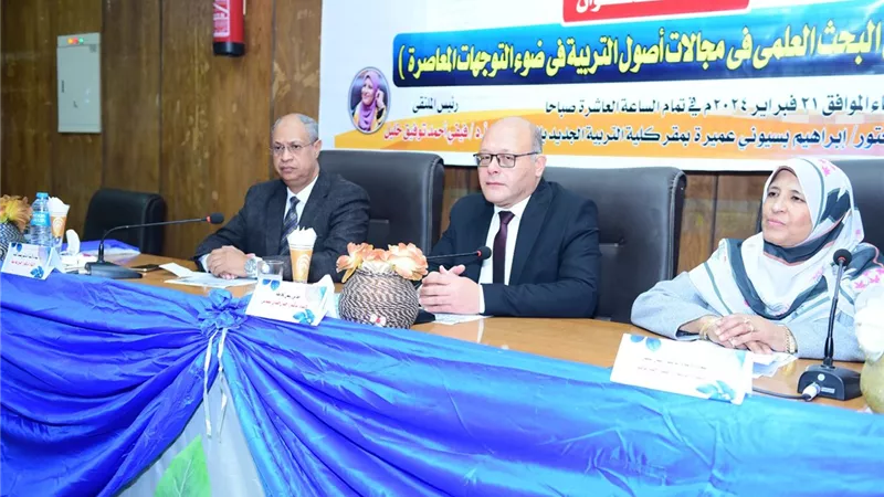 جامعة سوهاج تناقش مستقبل البحث العلمي في مجالات أصول التربية